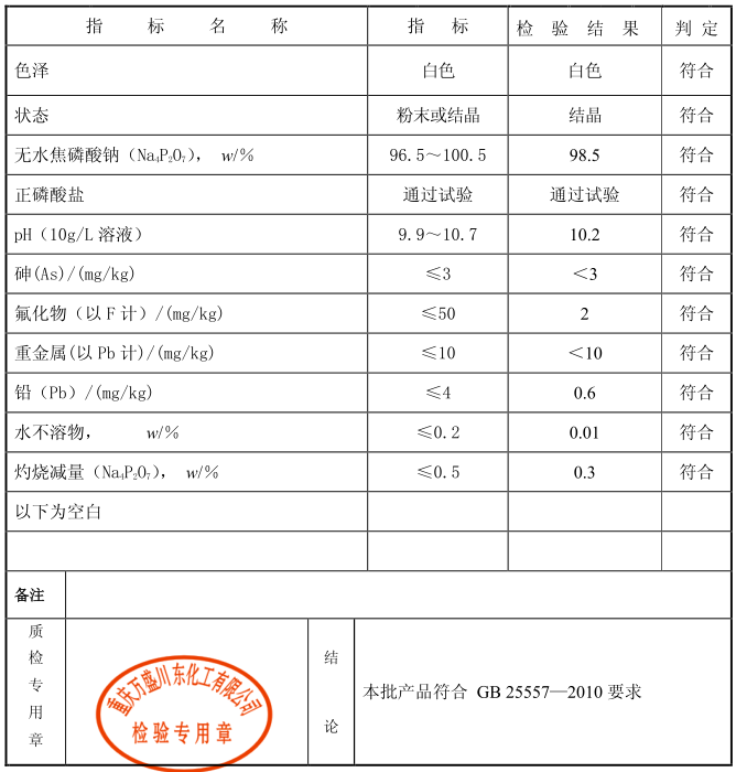 微信圖片_20201209105157