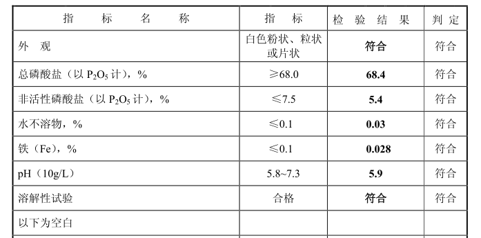 微信圖片_20201210111908